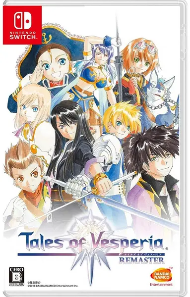 Tales Of Vesperia Definitive Edition Нинтендо Суич