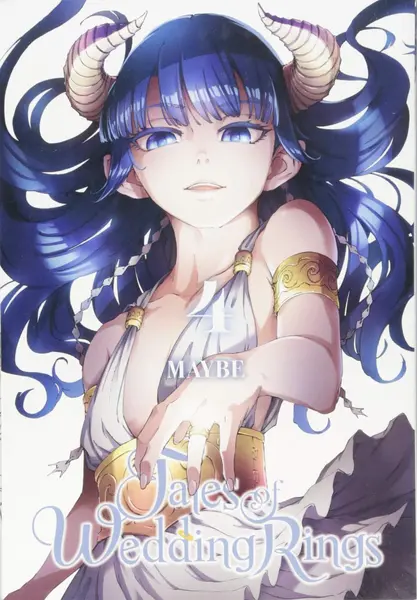 Tales of Wedding Rings. Volume 4 | Maybe