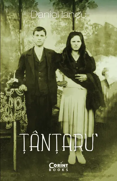 Țântaru’