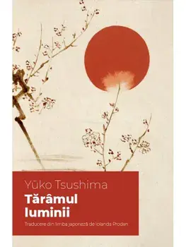 Taramul luminii/Yuko Tsushima