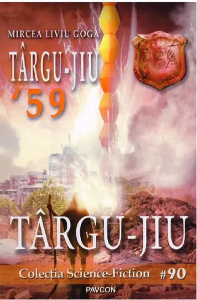 Targu-Jiu '59 | Mircea Liviu Goga