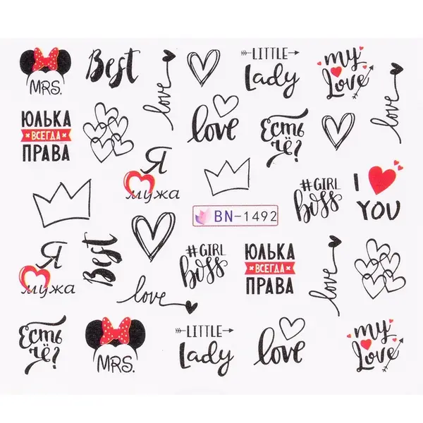 Tatuaj Unghii LUXORISE Love Story, BN-1492