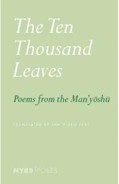 Ten Thousand Leaves - Ian Hideo Levy