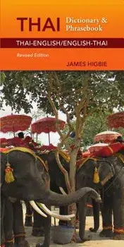 Thai-English/English-Thai Dictionary & Phrasebook, Revised Edition, Paperback/James Higbie