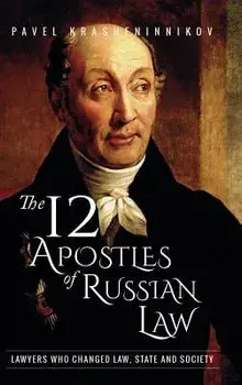 The 12 Apostles of Russian Law: Lawyers who changed law, state and society, Hardcover/Pavel Krasheninnikov