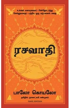 The Alchemist (Tamil) - Paulo Coehlo