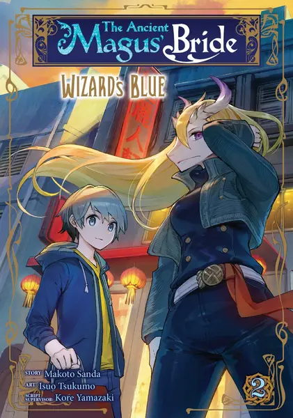 The Ancient Magus' Bride: Wizard's Blue Vol. 2 | Makoto Sanda