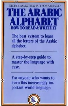 The Arabic Alphabet: How to Read and Write It - N. Awde