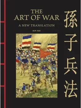 The Art of War. A New Translation, Hardback/Sun Tzu