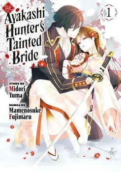 The Ayakashi Hunter's Tainted Bride 1, Paperback/Mamenosuke Fujimaru