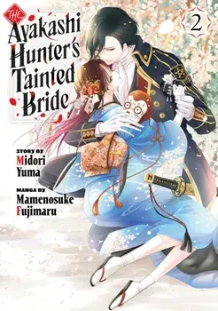 The Ayakashi Hunter's Tainted Bride 2, Paperback/Mamenosuke Fujimaru