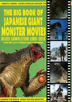 The Big Book of Japanese Giant Monster Movies: Heisei Completion (1989-2019), Paperback/John Lemay