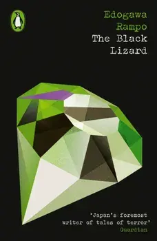 The Black Lizard, Paperback/Edogawa Rampo