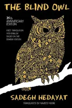 The Blind Owl (Authorized by the Sadegh Hedayat Foundation - First Translation Into English Based on the Bombay Edition), Paperback/Sadegh Hedayat