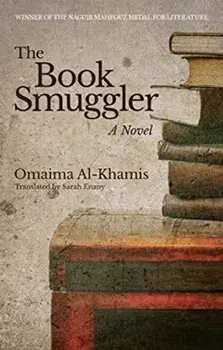 The Book Smuggler, Paperback/Omaima Al-Khamis