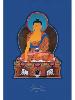The Celestial Galleries. The Complete Collection, Hardback/Romio Shrestha