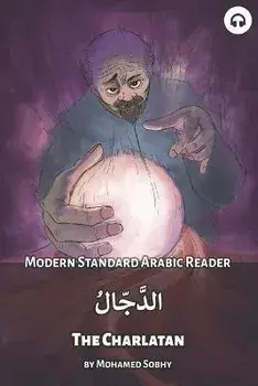 The Charlatan: Modern Standard Arabic Reader, Paperback/Mohamed Sobhy