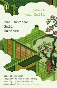 The Chinese Gold Murders, Paperback/Robert Van Gulik