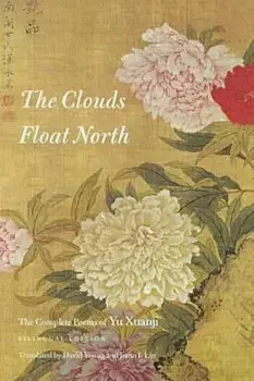 The Clouds Float North: The Complete Poems of Yu Xuanji, Paperback/***
