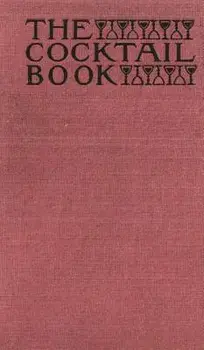 The Cocktail Book 1926 Reprint: A Sideboard Manual for Gentlemen, Hardcover/The St Botolph Society