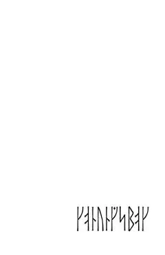 The Codex Regius: A Conception in Medieval Futhark Runic Script from Ancient Artifacts - Drumwork