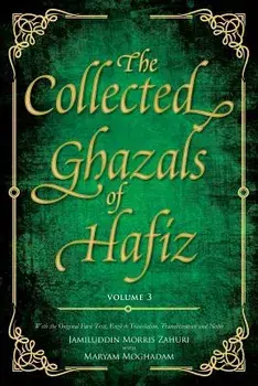 The Collected Ghazals of Hafiz - Volume 3. With the Original Farsi Poems, English Translation, Transliteration and Notes, Paperback/Hafez- Shams-Ud-Din Muhammad Shirazi