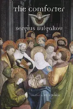 The Comforter, Paperback/Sergius Bulgakov