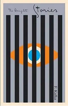 The Complete Stories - Franz Kafka