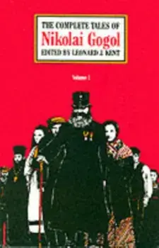 The Complete Tales of Nikolai Gogol, Volume 1, Paperback/Nikolai Gogol