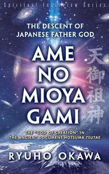 The Descent of Japanese Father God Ame-no-Mioya-Gami, Paperback/Ryuho Okawa