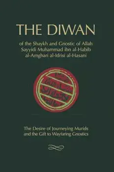 The Diwan: Of Shaykh Muhammad Ibn Al-Habib, Hardcover/Muhammad Ibn Al-Habib