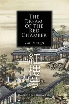 The Dream of the Red Chamber, Paperback/H. Bencraft Joly