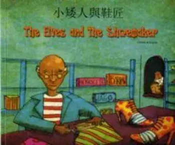 The Elves and the Shoemaker in Chinese and English, Paperback/Henriette Barkow