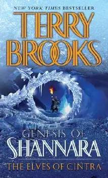 The Elves of Cintra/Terry Brooks