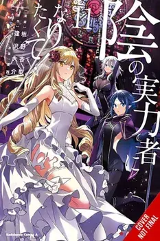 The Eminence in Shadow, Vol. 11 (manga), Paperback/Nathaniel Hiroshi Thrasher