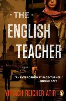 The English Teacher, Paperback/Yiftach Reicher Atir