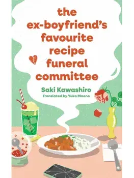 The Ex-Boyfriend's Favourite Recipe Funeral Committee. A magical, soul-nourishing comfort read for anyone who has loved and lost and loved again., Paperback/Saki Kawashiro