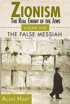 The False Messiah, Paperback/Alan Hart