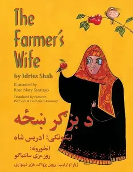 The Farmer's Wife: English-Pashto Edition, Paperback/Idries Shah