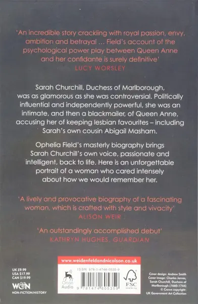 The Favourite | Ophelia Field