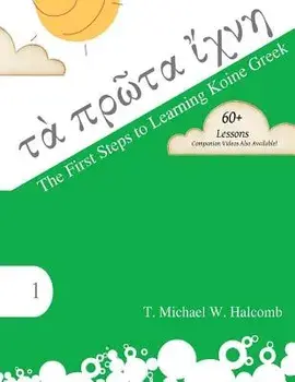 The First Steps to Learning Koine Greek, Paperback/T. Michael W. Halcomb