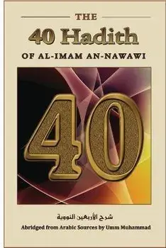 The Forty Hadith of al-Imam an-Nawawi, Paperback/Umm Muhammad