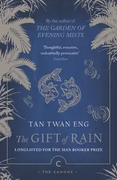 The Gift of Rain. Main - Canons, Paperback/Tan Twan Eng