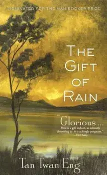 The Gift of Rain, Paperback/Tan Twan Eng
