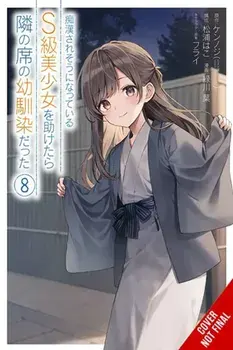 The Girl I Saved on the Train Turned Out to Be My Childhood Friend, Vol. 8 (manga), Paperback/Yoh Midorikawa