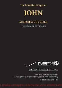 The Gospel of John: Mirror Study Bible, Paperback/Francois Du Toit