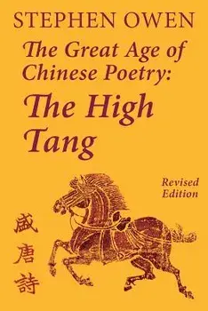 The Great Age of Chinese Poetry: The High Tang, Paperback/Stephen Owen