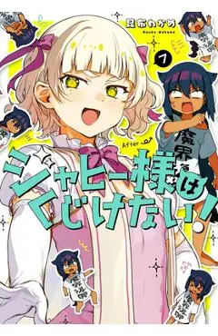 The Great Jahy Will Not Be Defeated! 07 - Wakame Konbu