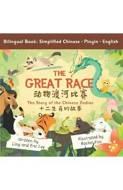 The Great Race: Story of the Chinese Zodiac (Simplified Chinese, English, Pinyin) - Eric Lee