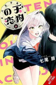 The Hachioji Specialty: Tengu's Love, Vol. 2, Paperback/Tomo Nanao